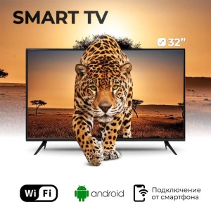 Телевизор SMART TV 35" HD, черный